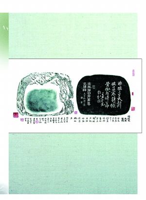 名家说收藏：神秘雄浑的汉风