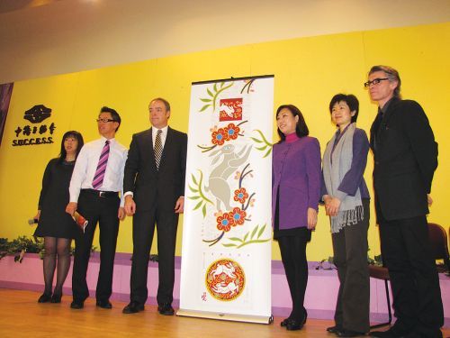 加拿大邮政总局举行中国兔年生肖邮票发行仪式