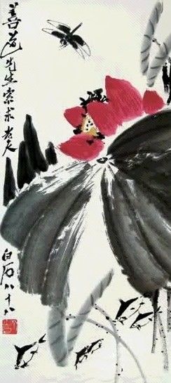 齐白石书画辨伪撷趣