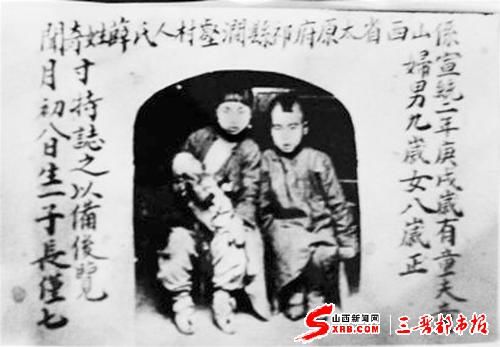 百年前历史照片吸引藏友 后人意欲追讨原照