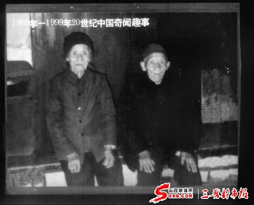 薛贵民、薛贵仙兄妹晚年合影。