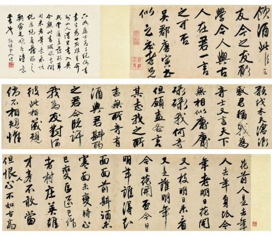 明代画家唐寅与落花诗(图)