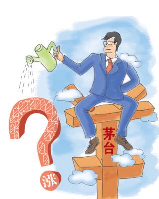 收藏投资茅台价位高 不宜长期存放