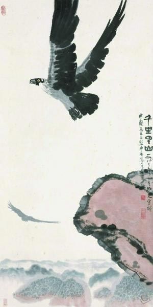 千里云山图 1982年作 立轴 设色纸本。