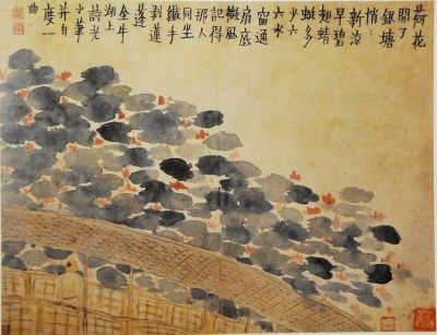 人物山水册页 金农 作  故宫博物院藏