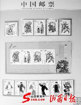 收藏邮票年册有讲究(图)