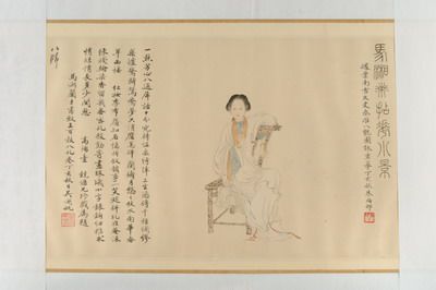 图二：马湘兰尺牍手卷