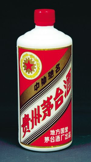 茅台陈酒飘香拍卖台(图)