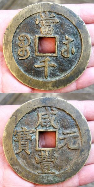 访宝苏局钱币艺术馆馆主汪洋