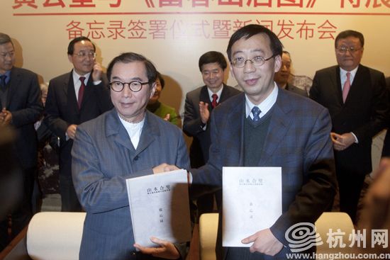 台湾财团法人广达文教基金会董事长林百里与浙江省博物馆馆长陈浩签署备忘录。