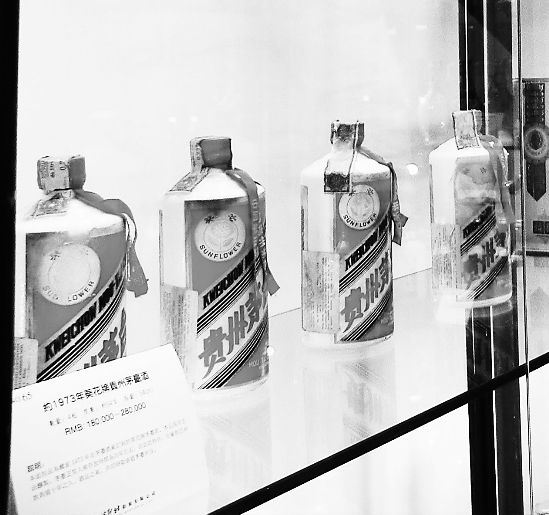 四瓶茅台酒价格相当于一台奥迪Q5