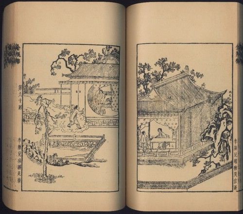 神秘的中国古代禁书(图)