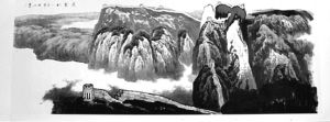《燕塞秋》 