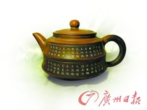 坭兴陶：陶艺首枚世界级金奖(图)