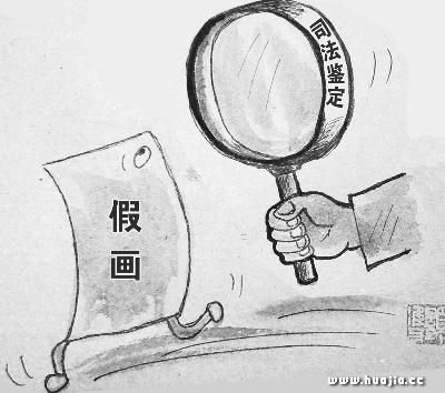 巨资涌入艺术品市场 收藏家被迫退居二线