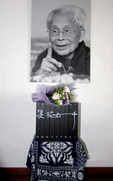2010影响中国收藏界十大事件：吴冠中逝世