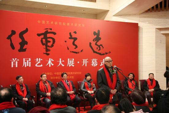 著名美术理论家邵大箴先生在开幕式上发言。