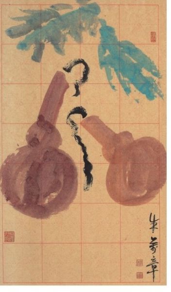 参展画作