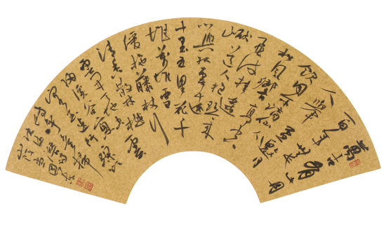 行书扇面 沈德潜诗 于恩东书法