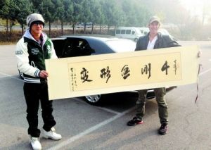 韩庚赠《变形金刚4》导演书法卷轴