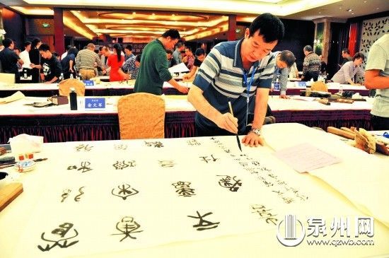 海西书画大赛决出书法金奖