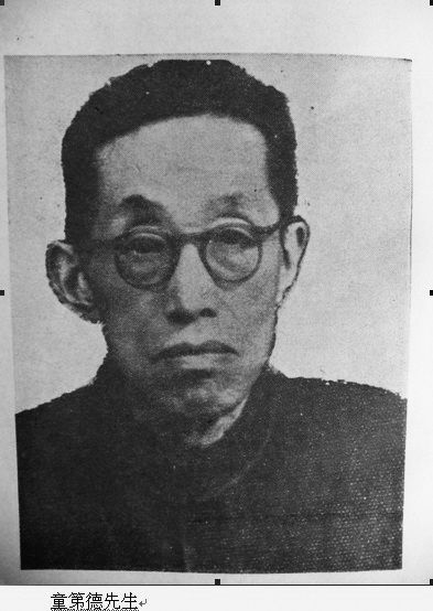 《韩集校诠》出版的一段往事(图)