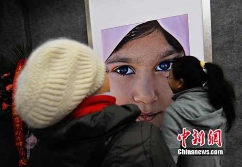 百余幅记录伊朗民俗生活的摄影作品兰州展出