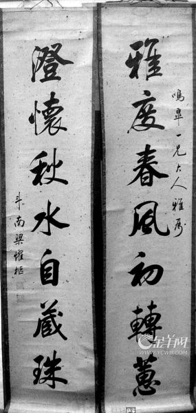 ■梁耀枢留世作品。