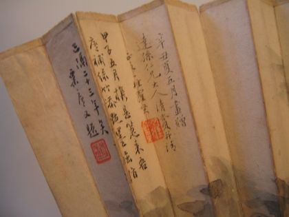 江南曲圣俞粟庐百余封尺牍现松江
