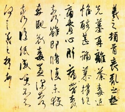 说说尺牍的历史和文化价值(图)