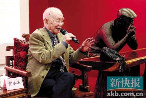 黄永玉：我卖画自己定价从不参加拍卖