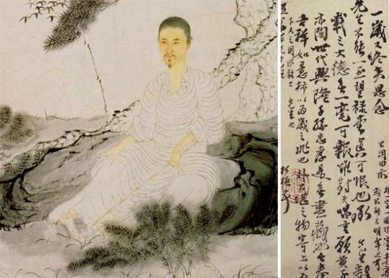 石涛画像