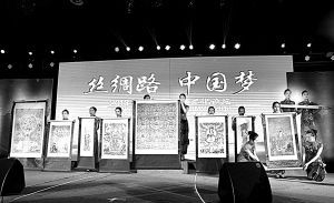 莫高窟千年绢画回归中国