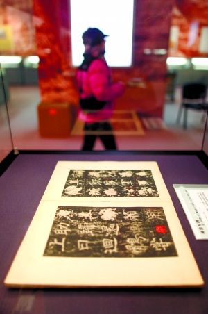 新疆历史文献孤本今起在京展出