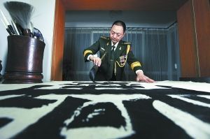 书法家毛广淞复活爨体