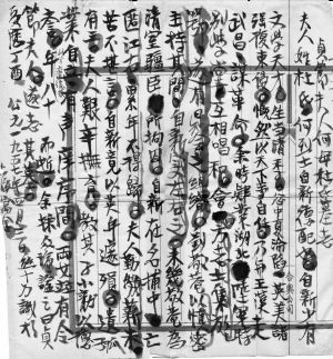 辛亥志士何自新遗物惊现国学大师熊十力墨宝