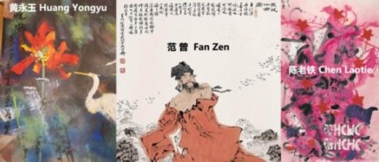 2010中国当代水墨最具学术及投资价值十强放榜