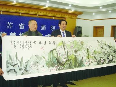 江苏省国画院捐画救教师(图)