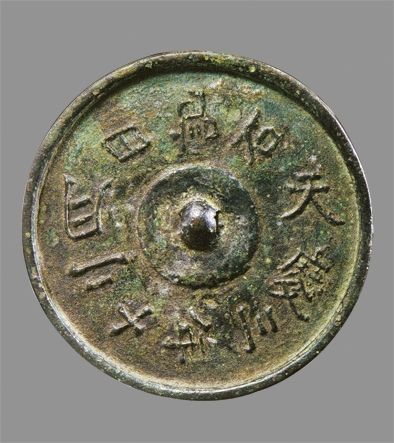 古玩收藏：辽金元时期铜镜赏析