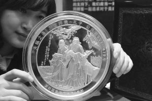 孔儒文化精雕典藏贺岁新礼
