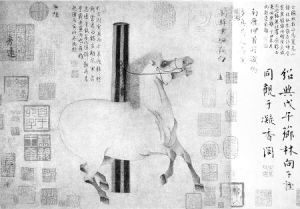 《照夜白图》