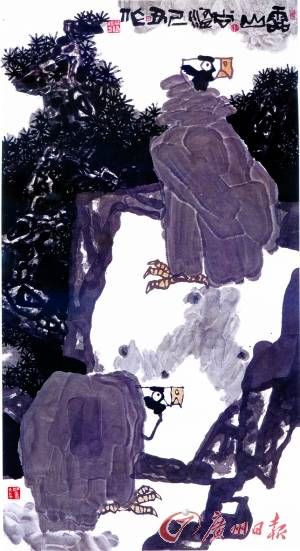 灵山（纸本设色） 尚涛
