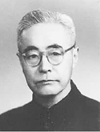 顾颉刚 耗尽毕生心血整理古籍的大学者