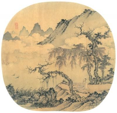 元代盛懋扇面山水两幅赏读