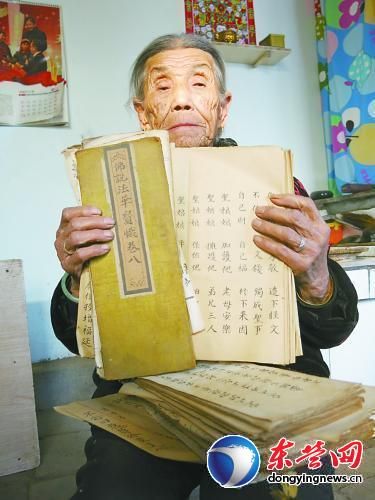 老太珍藏600年前佛经：伸展后长达数十米