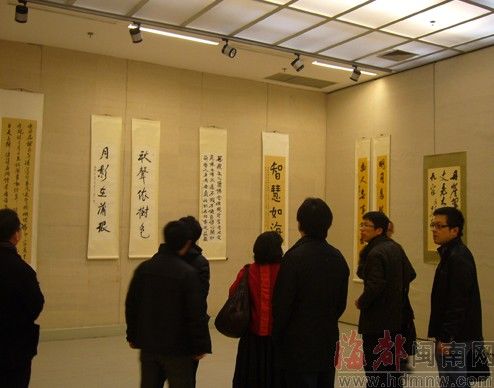 三月三书画展鹭岛飘香(图)
