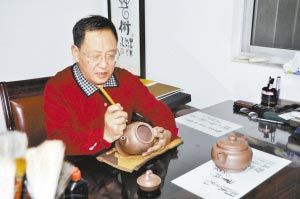 浅谈紫砂陶刻艺术(图)