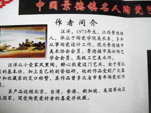 “作者简介”成了“作者间介”，收藏证书的“含金量”可见一斑