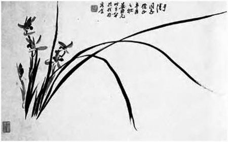 晏济元的兰草画作
