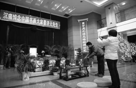灵堂布满兰草摄影陈羽啸